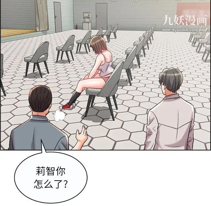 《人性放逐游戏》漫画 第13话