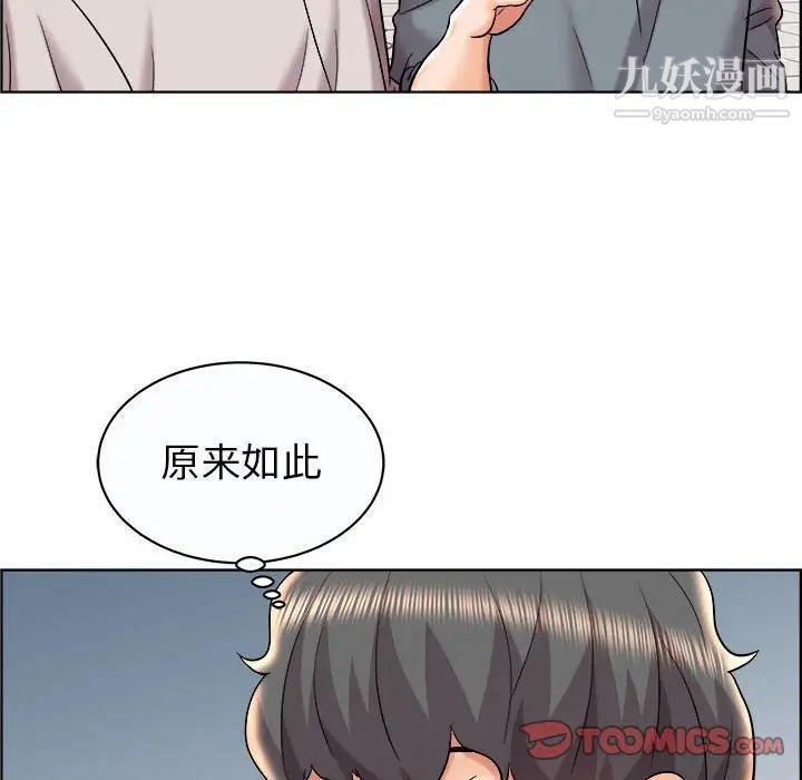 《人性放逐游戏》漫画 第13话