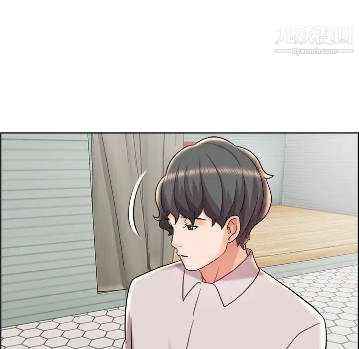 《人性放逐游戏》漫画 第13话