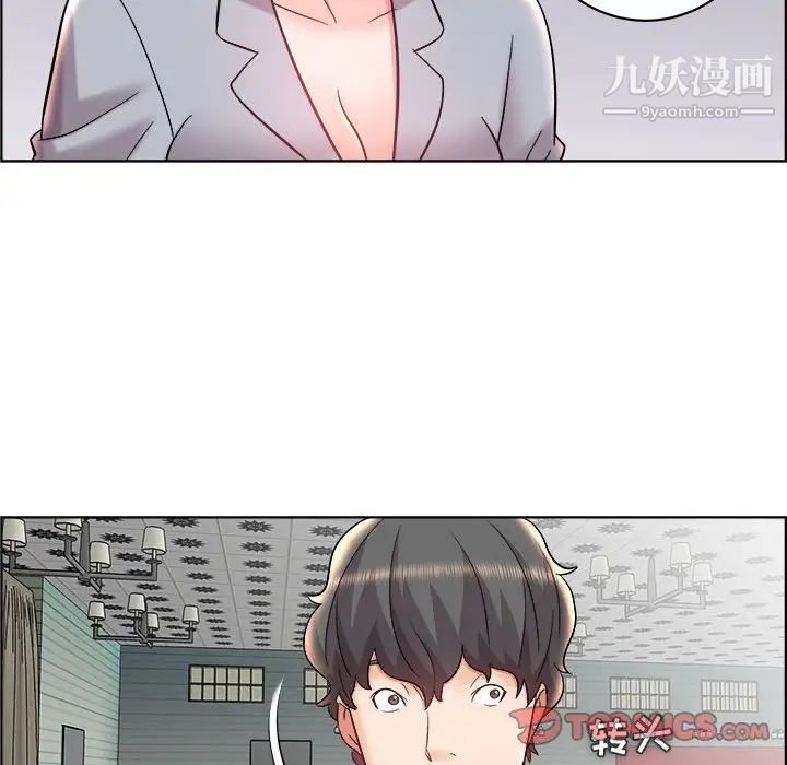 《人性放逐游戏》漫画 第13话