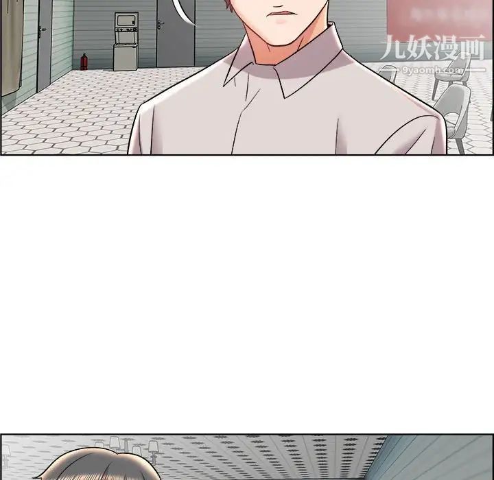 《人性放逐游戏》漫画 第13话