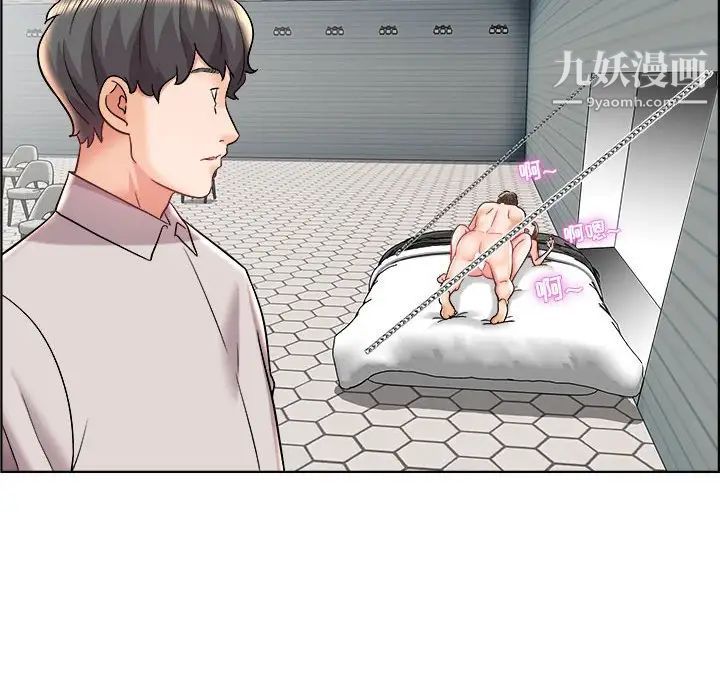 《人性放逐游戏》漫画 第13话
