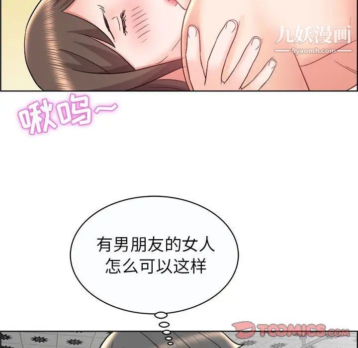 《人性放逐游戏》漫画 第13话