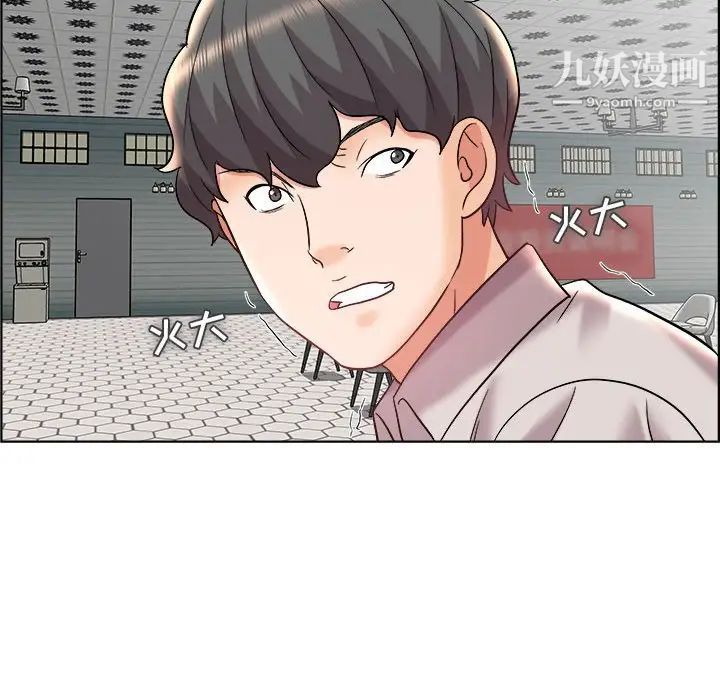《人性放逐游戏》漫画 第13话