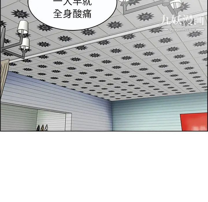 《人性放逐游戏》漫画 第13话