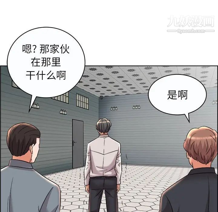 《人性放逐游戏》漫画 第13话