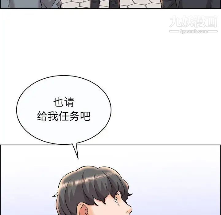 《人性放逐游戏》漫画 第13话