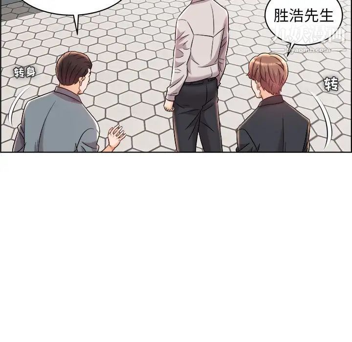 《人性放逐游戏》漫画 第14话