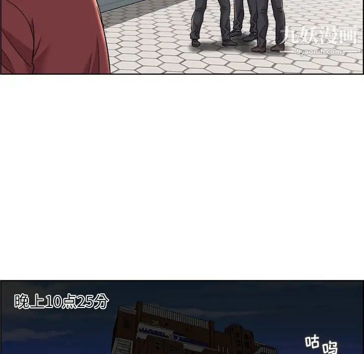 《人性放逐游戏》漫画 第14话