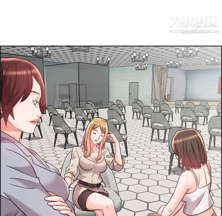 《人性放逐游戏》漫画 第14话
