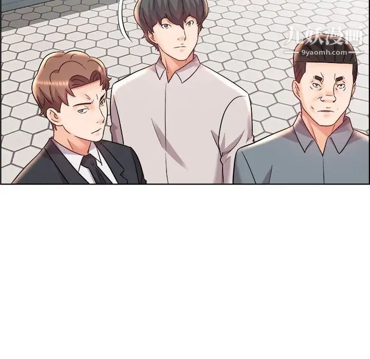 《人性放逐游戏》漫画 第14话