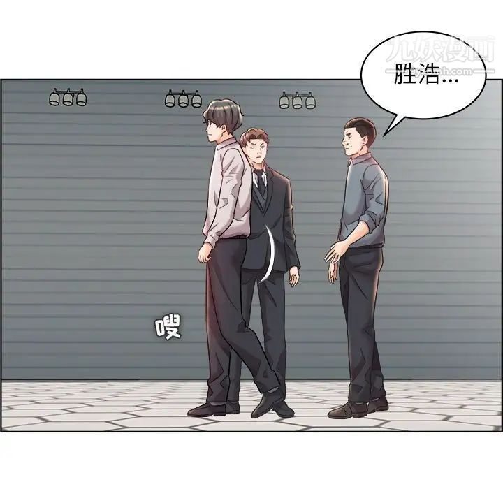 《人性放逐游戏》漫画 第14话
