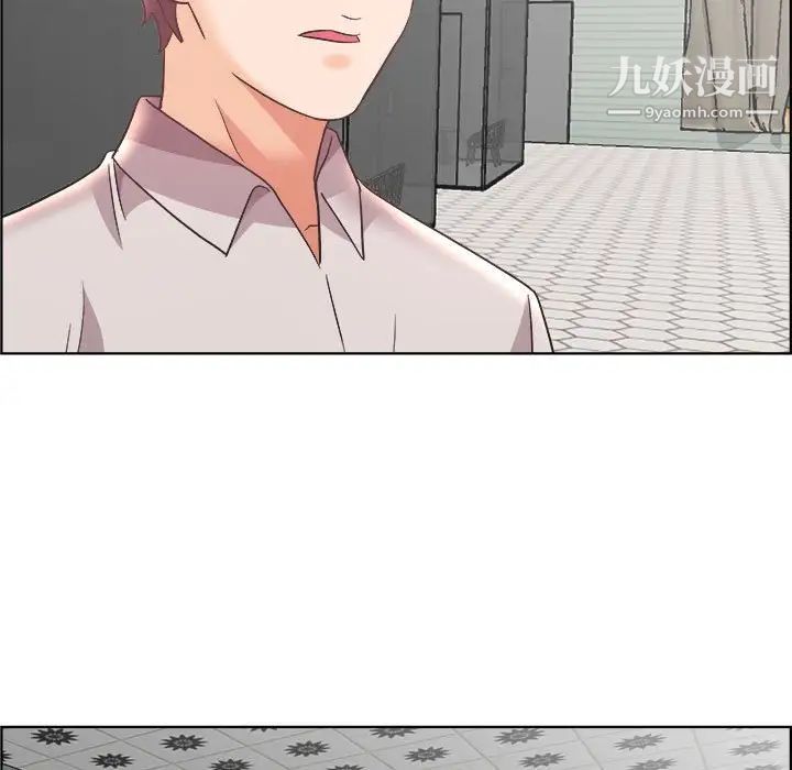 《人性放逐游戏》漫画 第14话