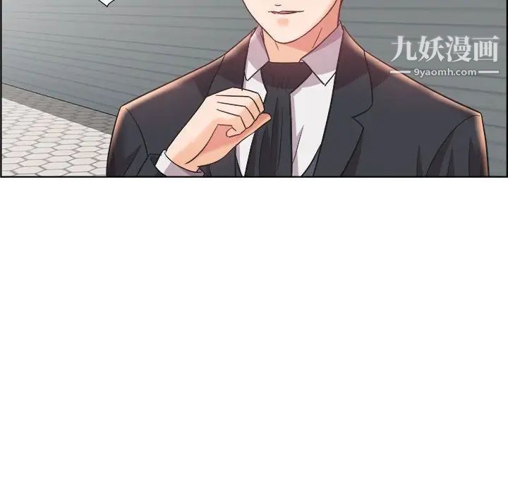 《人性放逐游戏》漫画 第14话