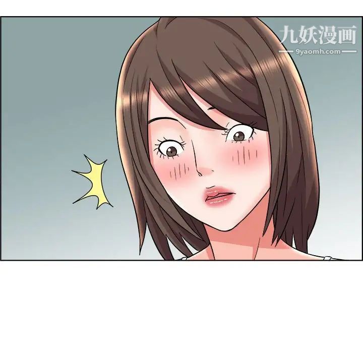 《人性放逐游戏》漫画 第14话
