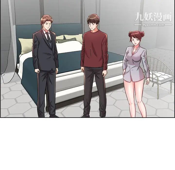 《人性放逐游戏》漫画 第14话