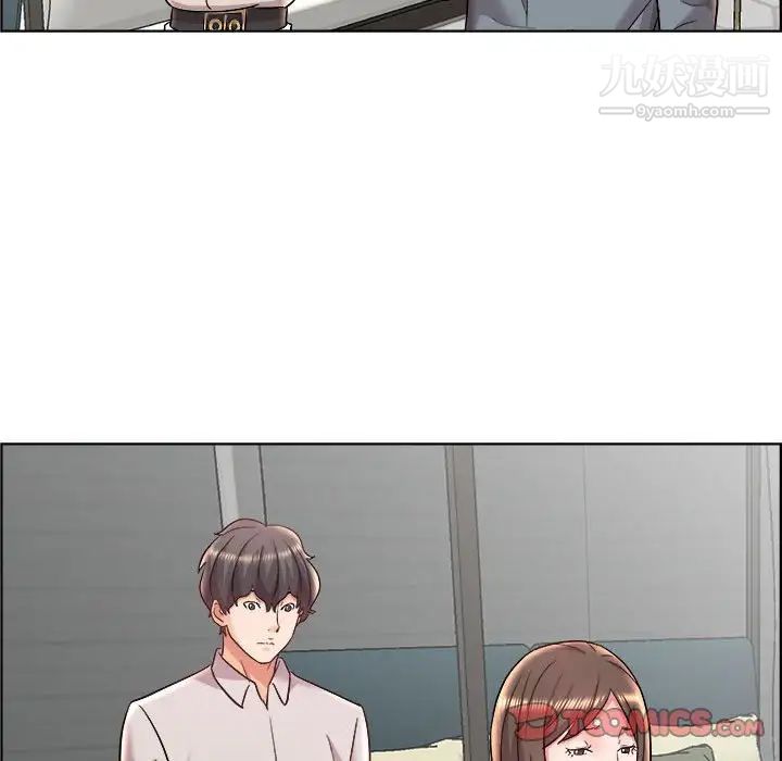 《人性放逐游戏》漫画 第14话