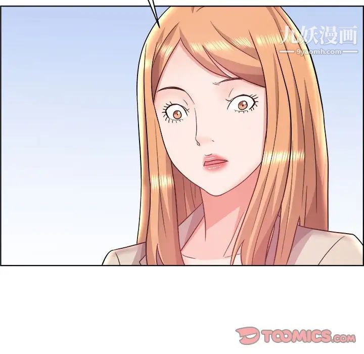 《人性放逐游戏》漫画 第14话