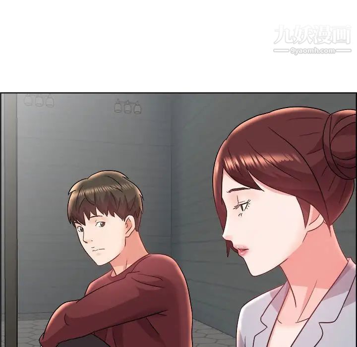 《人性放逐游戏》漫画 第14话