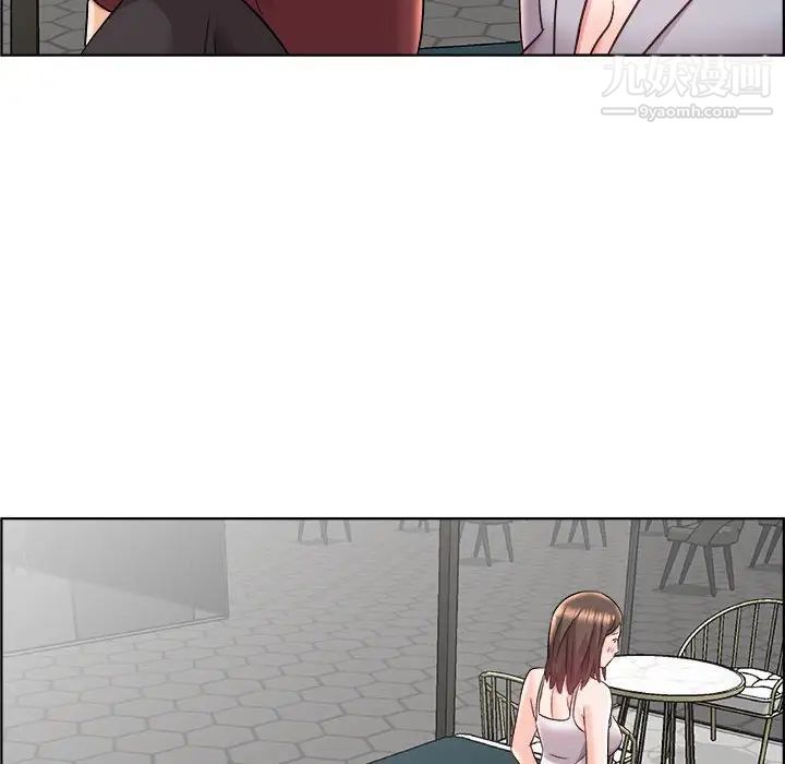 《人性放逐游戏》漫画 第14话
