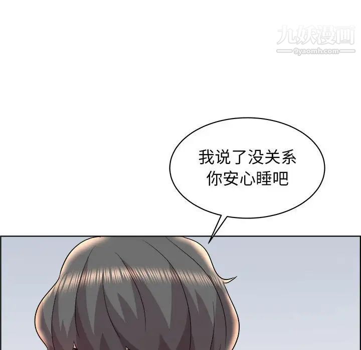 《人性放逐游戏》漫画 第14话