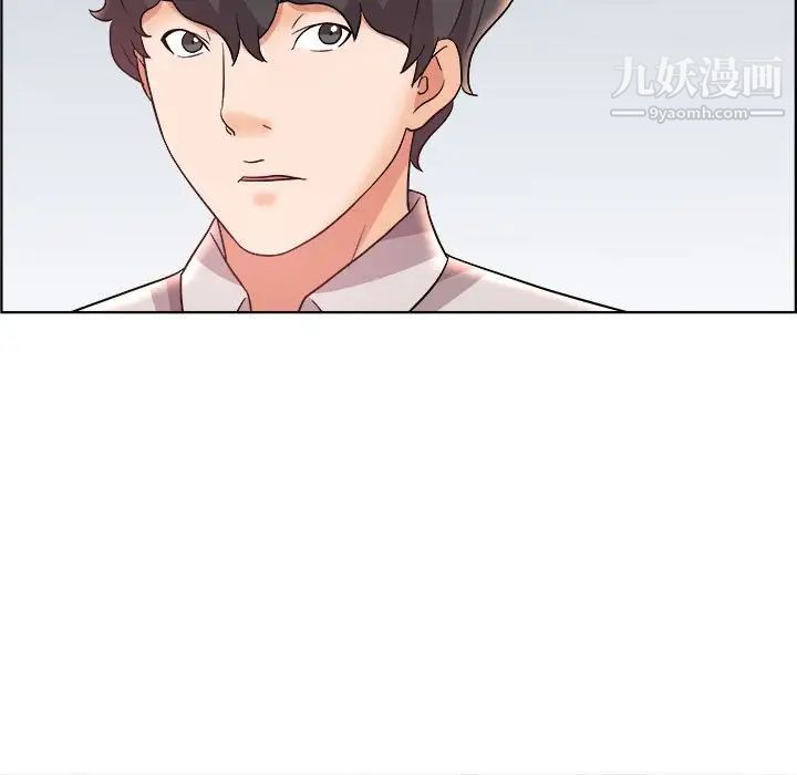 《人性放逐游戏》漫画 第14话