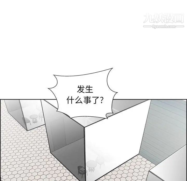 《人性放逐游戏》漫画 第14话