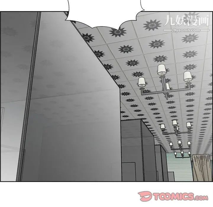 《人性放逐游戏》漫画 第14话