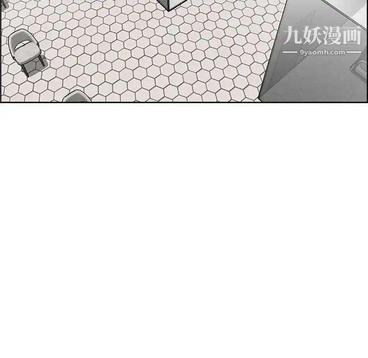 《人性放逐游戏》漫画 第14话