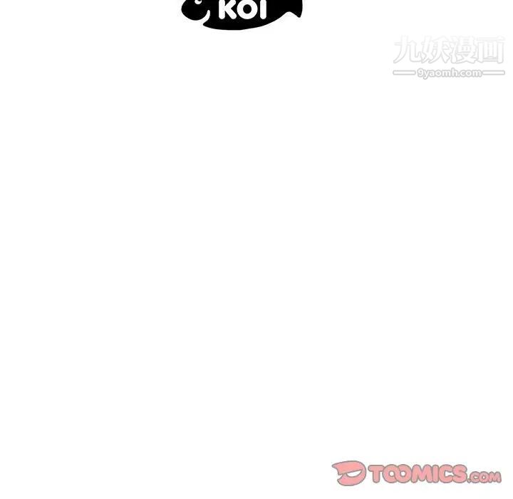 《人性放逐游戏》漫画 第14话