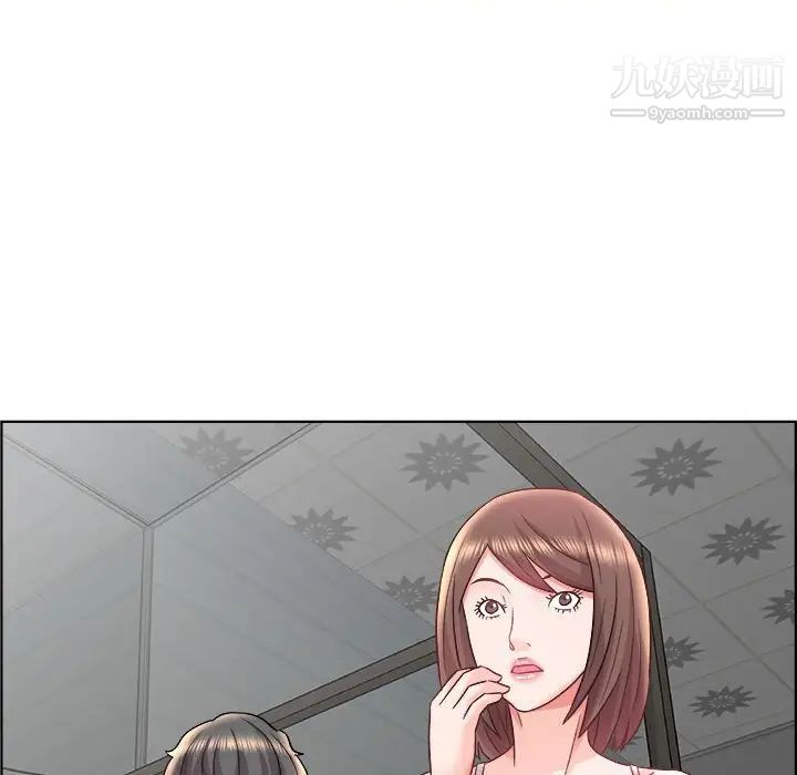 《人性放逐游戏》漫画 第15话
