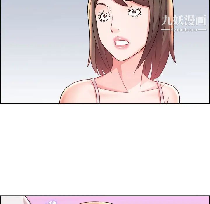 《人性放逐游戏》漫画 第15话