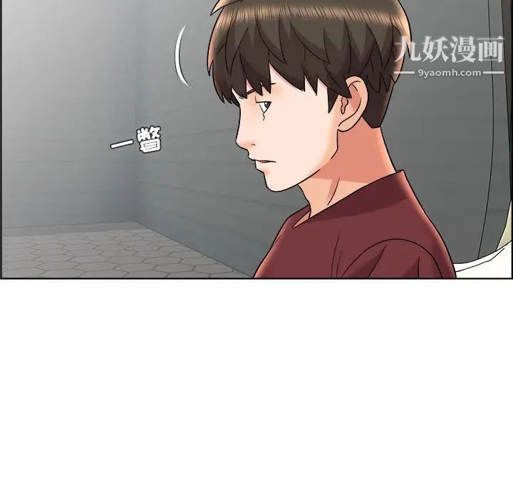 《人性放逐游戏》漫画 第15话