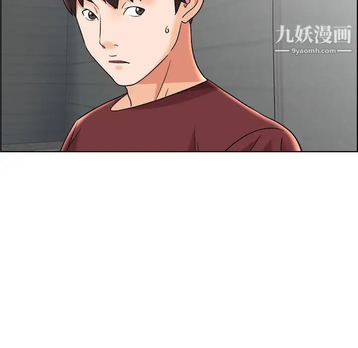 《人性放逐游戏》漫画 第15话