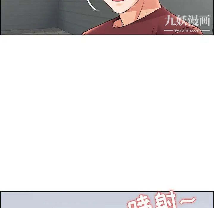 《人性放逐游戏》漫画 第15话