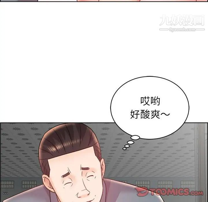 《人性放逐游戏》漫画 第15话