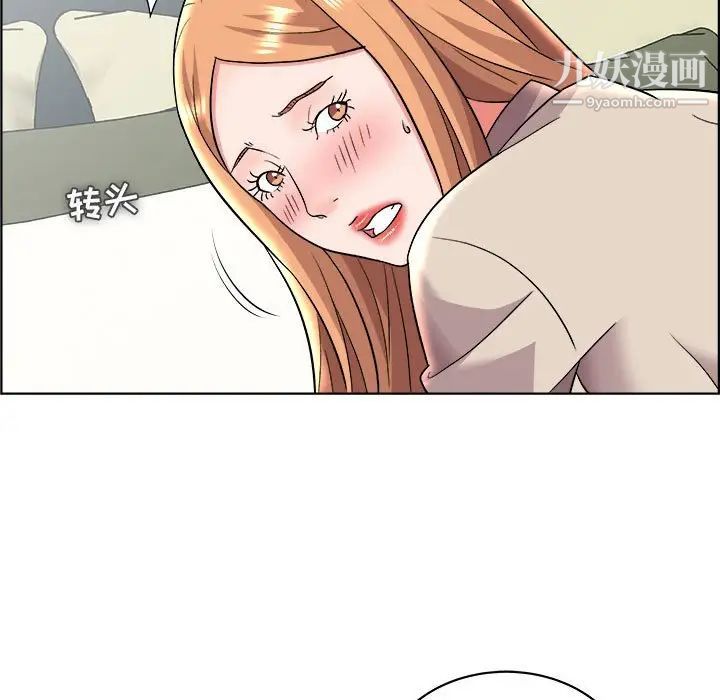 《人性放逐游戏》漫画 第15话