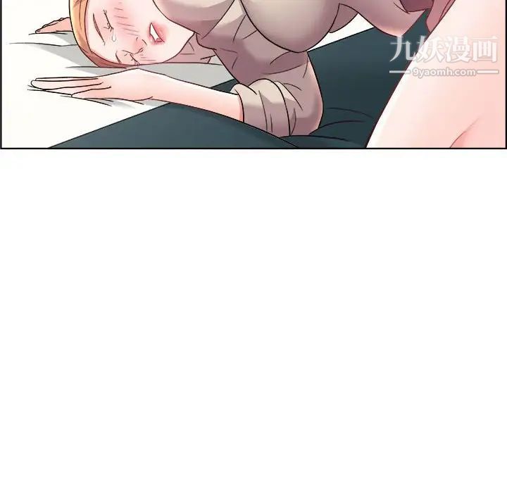 《人性放逐游戏》漫画 第15话