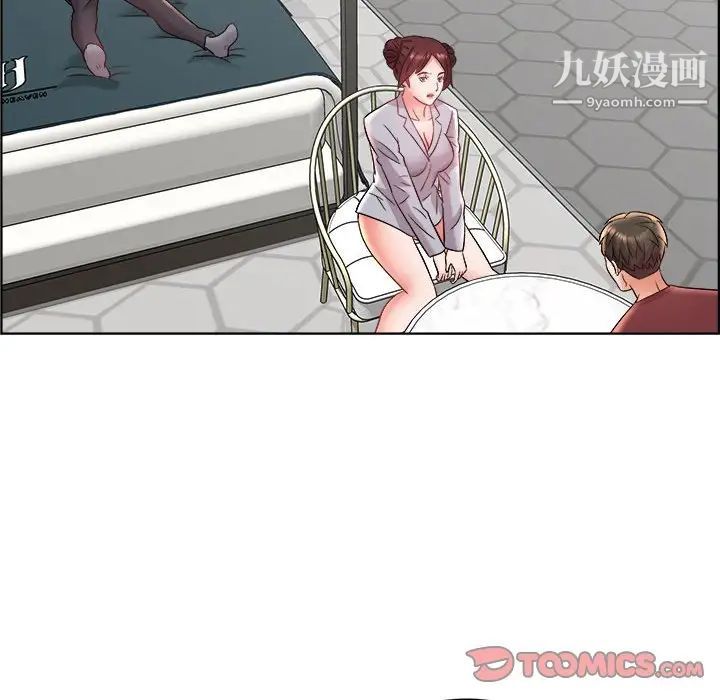 《人性放逐游戏》漫画 第15话