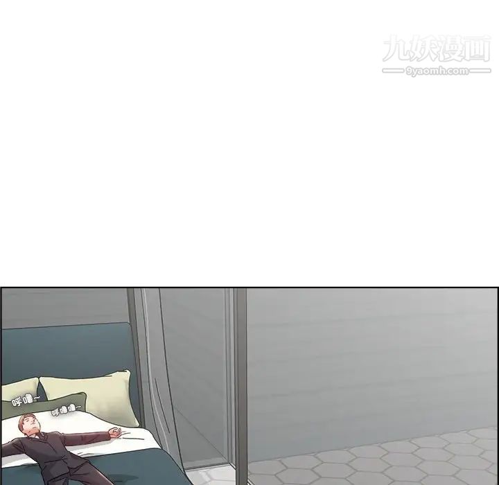 《人性放逐游戏》漫画 第15话