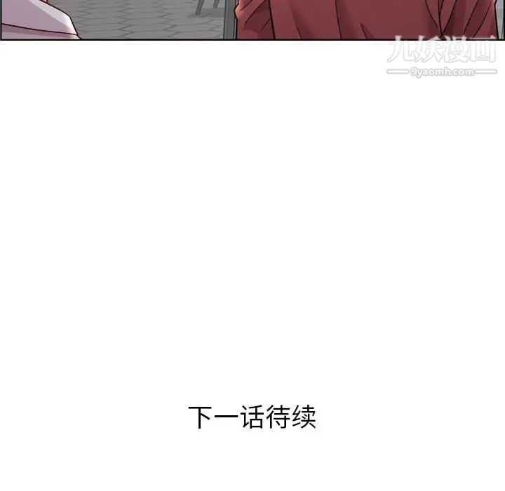 《人性放逐游戏》漫画 第15话