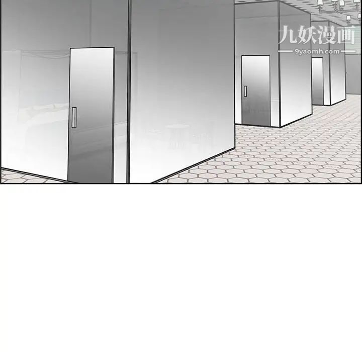《人性放逐游戏》漫画 第16话
