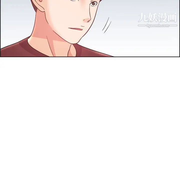《人性放逐游戏》漫画 第16话