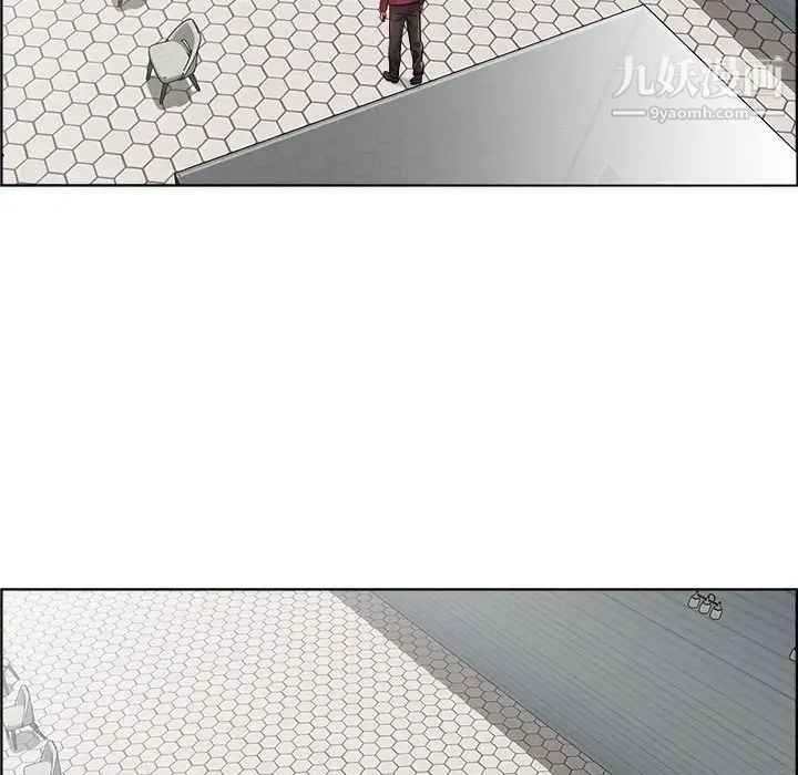 《人性放逐游戏》漫画 第16话