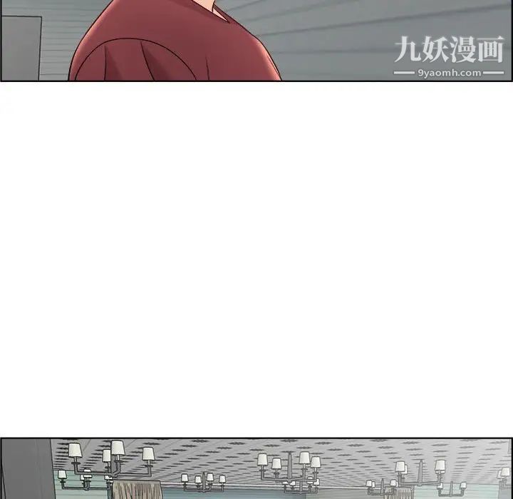 《人性放逐游戏》漫画 第16话