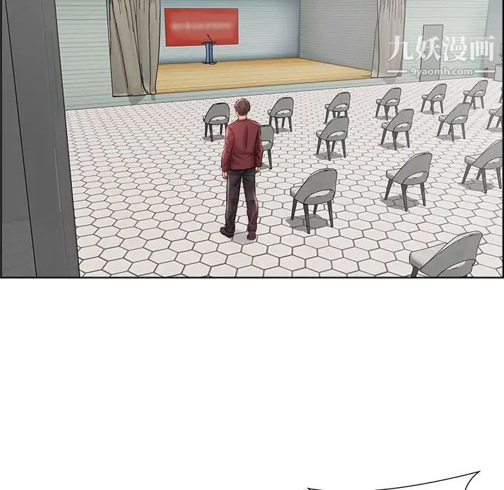 《人性放逐游戏》漫画 第16话