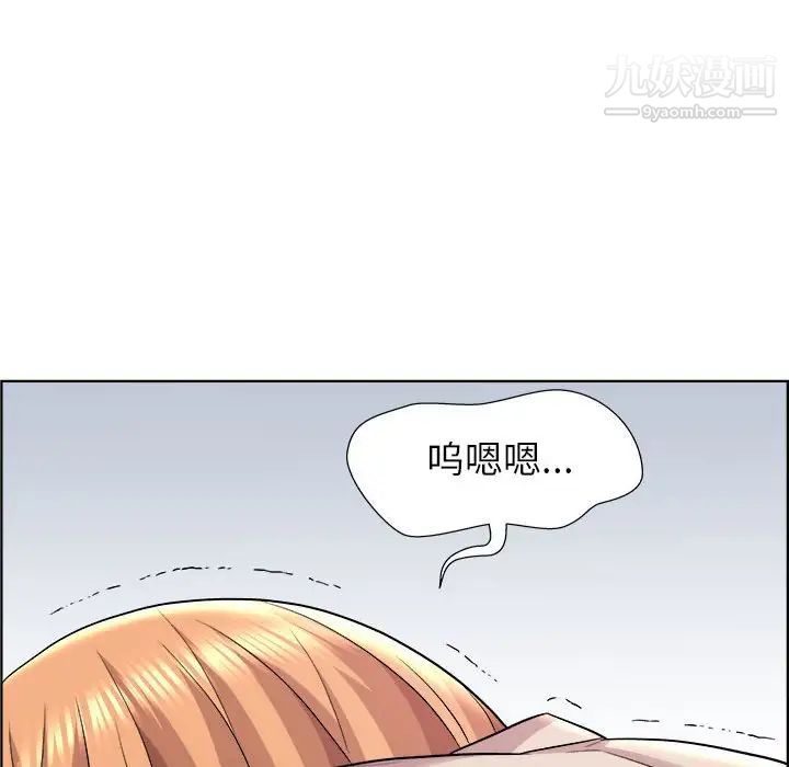 《人性放逐游戏》漫画 第16话