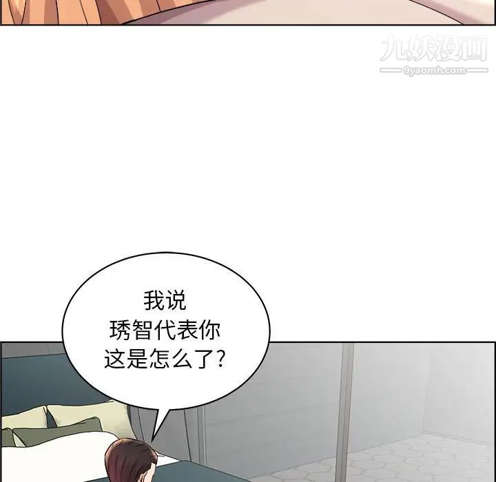 《人性放逐游戏》漫画 第16话