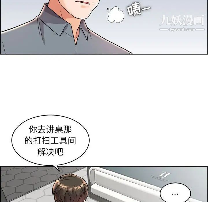 《人性放逐游戏》漫画 第16话