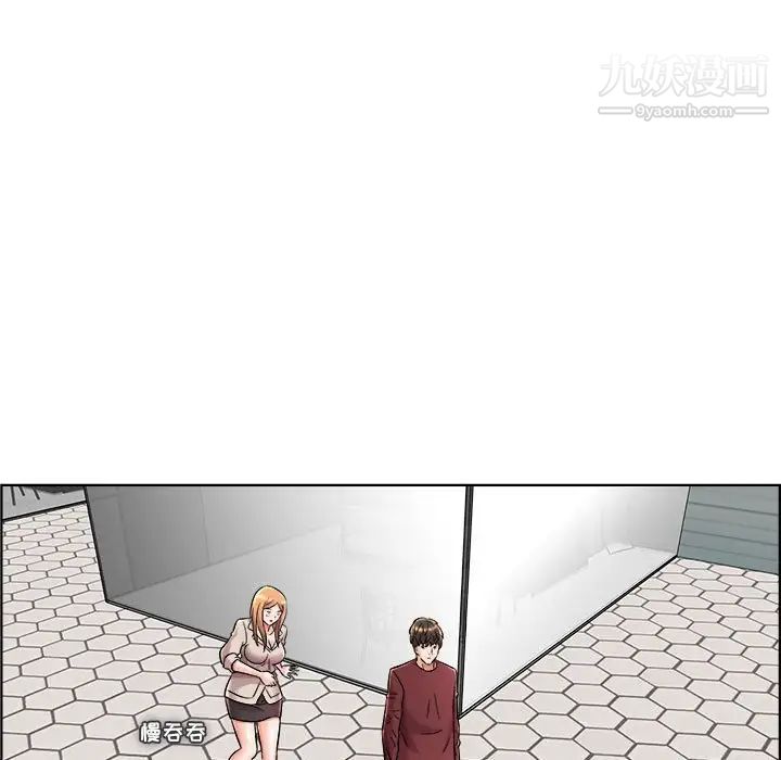 《人性放逐游戏》漫画 第16话